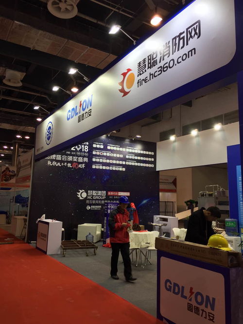 智慧消防新篇章——力安亮相2018第十三屆上海國際消防保安技術設備展覽會