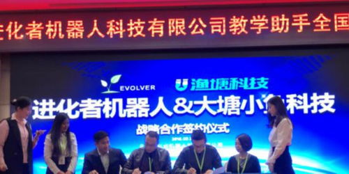 教育科技新突破 小胖教學助手機器人發布五大領域人工智能課件，開啟教育軟件技術轉讓新篇章