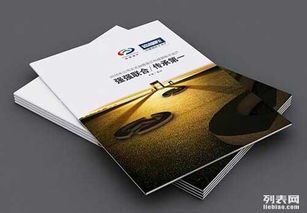 望京周邊專業印刷服務 畫冊、彩頁、噴繪及代理代辦全方位指南