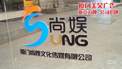 專業LED發光字批發，特價3.5元起，一站式廣告招牌解決方案