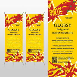 農產品廣告設計 從圖片素材到紅動手機版的創意實踐