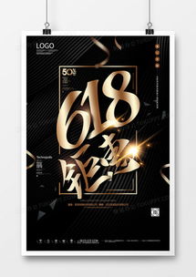 精品廣告設計模板下載大全 | 熊貓辦公資源推薦