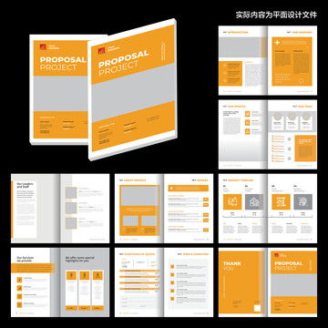 專業律師畫冊設計 從模板選擇到設計應用全攻略